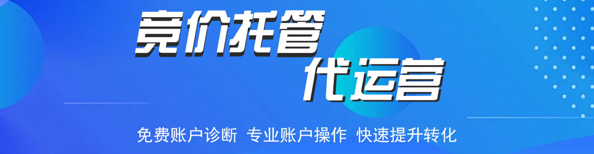 弥渡搜索开户返点